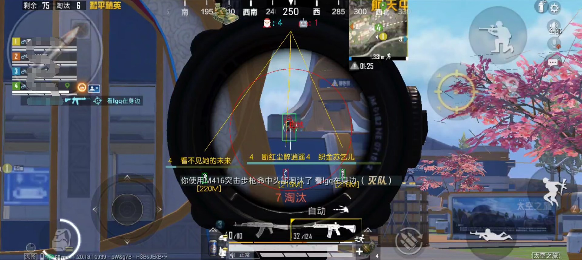 和平精英雷蛇辅助