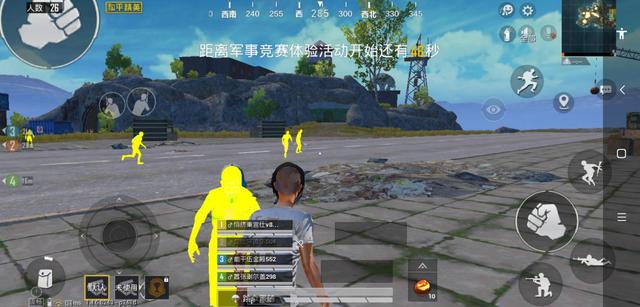 和平精英雷神科技